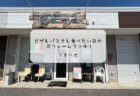 層ごとに変わる味わいに感動♡　S°の新作かき氷とカヌレを堪能　本庄市