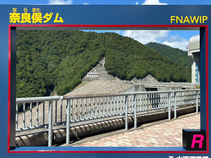 奈良俣ダム 突如現れる要塞のようなダム 群馬県