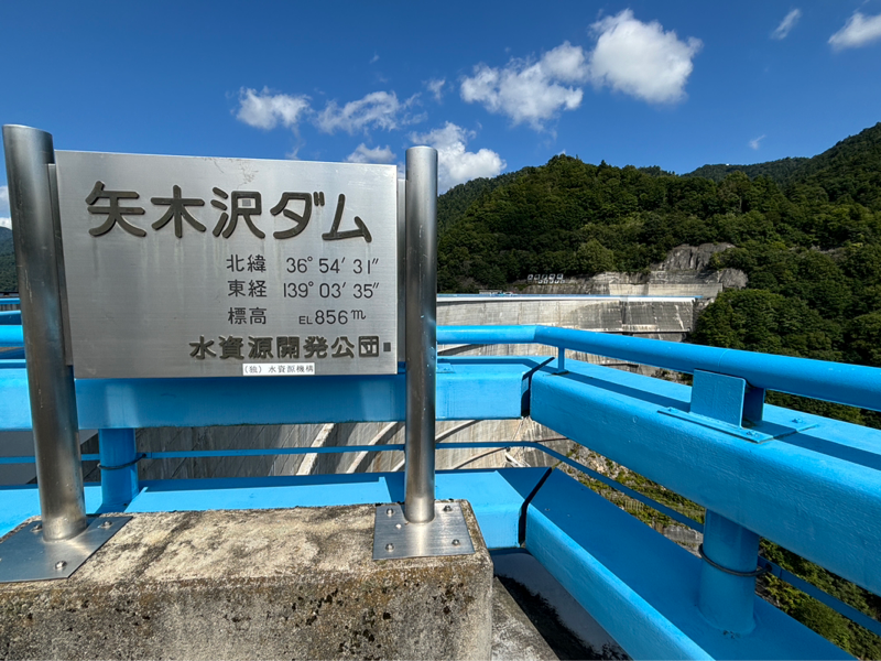 須田貝ダムと矢木沢ダム訪問記録