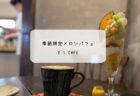 伊勢崎市の人気うなぎ店「菊もと」で絶品うな重ランチを堪能！ふっくら鰻が自慢の老舗