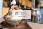 【熊谷】シネティアラで体験！映画館ならではの雪くま「夏季氷」実食レポート【スタンプラリー2025】