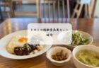 行田市の田んぼアート2025へ！鬼滅の刃とコラボした古代蓮の里を訪問レポ✨