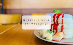 【太田市】桃好き必見！BLACKSMITH COFFEEの7月限定パンケーキが至福すぎた🍑