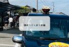 讃岐うどん巡り後編｜ひさ枝・さか枝・ちくせい＆高松駅おいりソフト【香川旅行記】