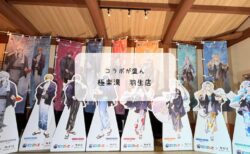 サウナも温泉もリニューアル!極楽湯 羽生店で整う♨️レトロ空間と本格天ざるそば