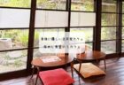 【本庄】S°(エスド)で整う贅沢。4月限定の真っ黒かき氷「SAUNA」を実食レポート!