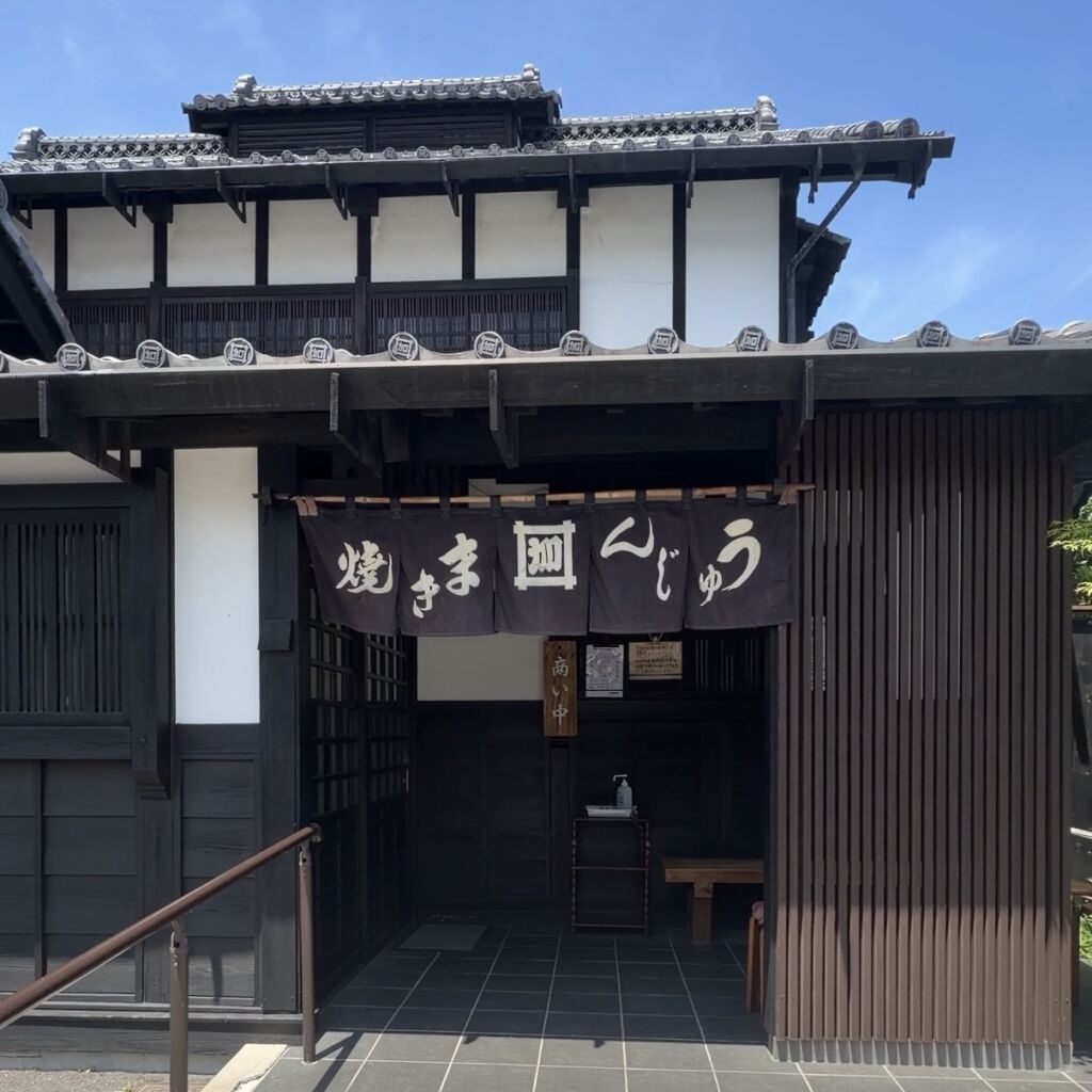 【前橋・原嶋屋総本家】焼きまんじゅうの名店へ!平日の混雑状況やメニュー・予約方法を徹底レポ