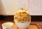 【熊谷】おふろcafe ハレニワの湯の「雪くま」正直レポ！スタンプラリー前に知っておきたい注意点とは？