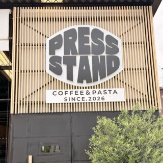 【太田市】PRESS STAND（プレススタンド）2026年6月オープン！生パスタとバゲット食べ放題の本音レポート！