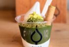 【本庄市】パティシエが作る絶品かき氷「S°(エスド)」桃と紅茶の華やか氷