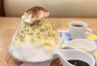 熊谷カフェ】珈水亭アズ店で絶品「水出しコーヒー雪くま」!ほっとひと息 贅沢かき氷レポ【雪くまスタンプラリー2026】